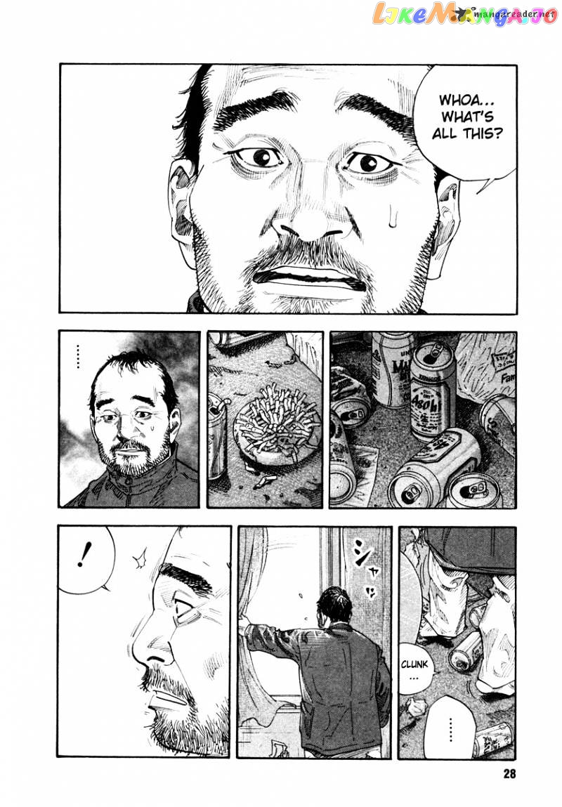 Real, Chapter 31 image 27